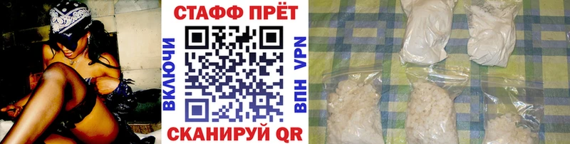 Купить наркотики цена Керчь Alpha-PVP МАРИХУАНА Метамфетамин ГАШИШ kraken ссылки Меф