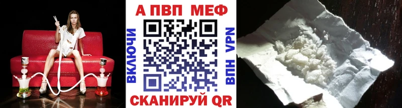 kraken tor  Керчь  Alpha-PVP Соль  где найти наркотики 
