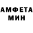Метамфетамин Декстрометамфетамин 99.9% Omni Phantom