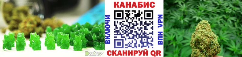 Печенье с ТГК марихуана гидра ONION Керчь