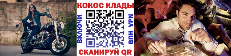 цена   Керчь  hydra вход  Cocaine Fish Scale 