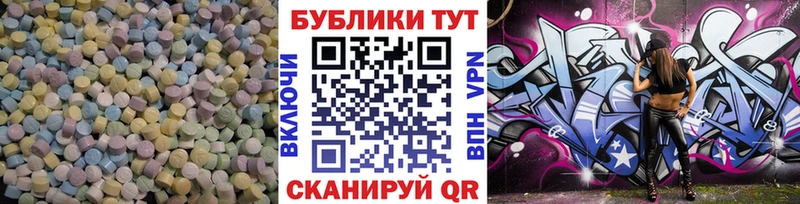 Ecstasy 99% купить Керчь