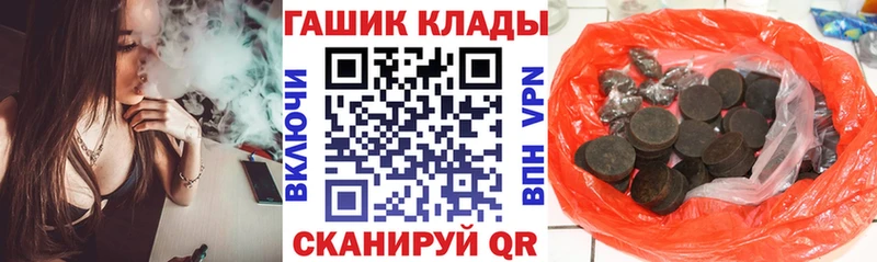 ГАШ индика сатива  нарко площадка телеграм  Керчь 