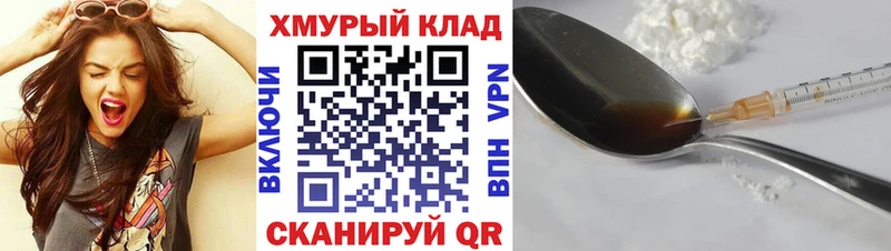 ГЕРОИН Heroin  Керчь 