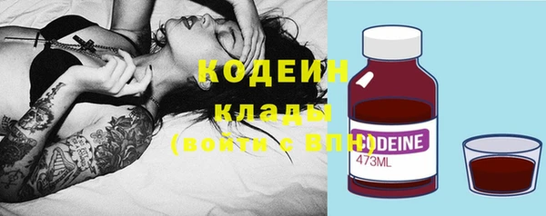 каннабис Гусиноозёрск