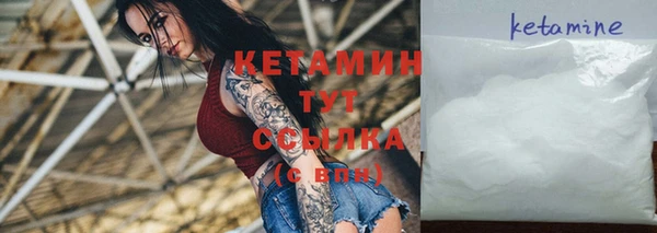 дистиллят марихуана Алексин