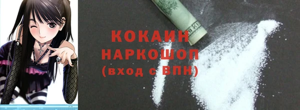 экстази Абаза