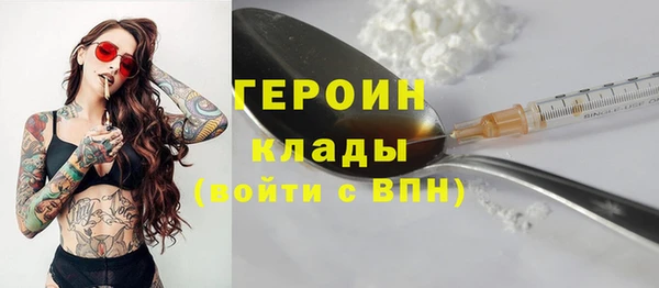 кокаин Абинск