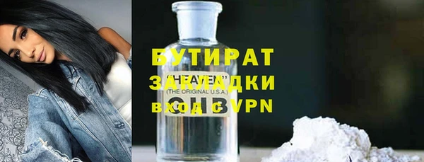 экстази Абаза