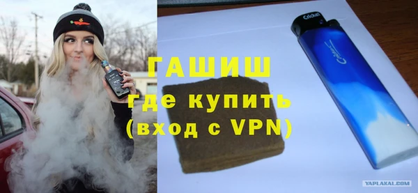 кокаин Абинск