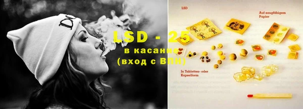 кристаллы Алексеевка