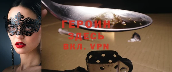 экстази Абаза