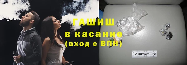 дистиллят марихуана Алексин