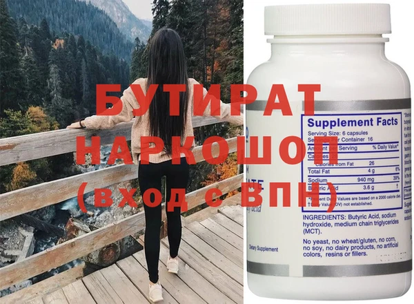 кристаллы Алексеевка