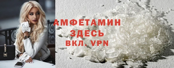 кристаллы Алексеевка