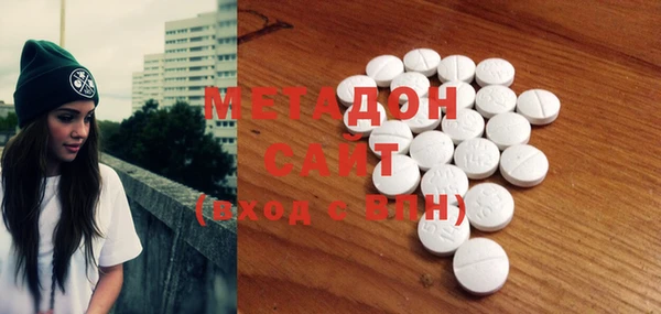 экстази Абаза