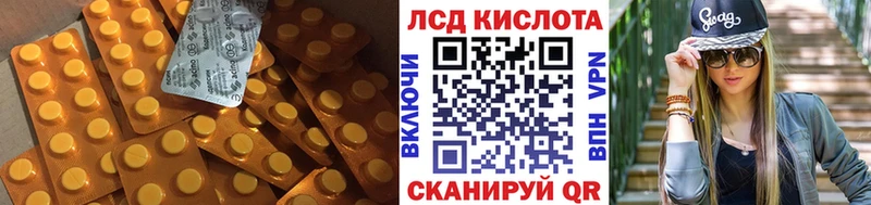 LSD-25 экстази кислота  наркота  Керчь 