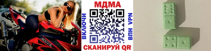 МДМА кристаллы  Керчь 