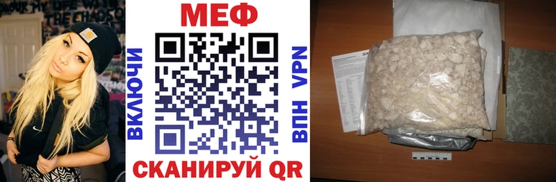 hydra ссылки  Керчь  Меф кристаллы 