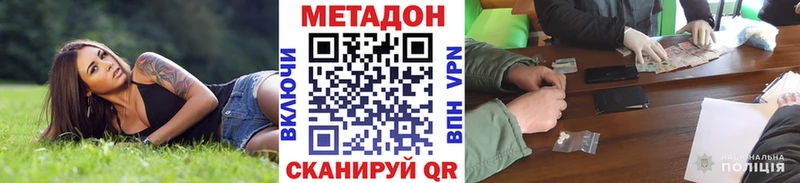 сколько стоит  OMG ссылки  МЕТАДОН кристалл  Керчь 