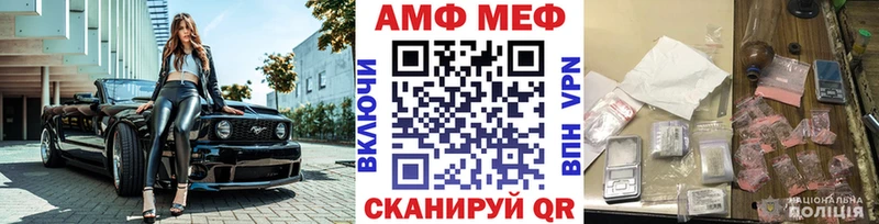 blacksprut ONION Керчь Первитин кристалл