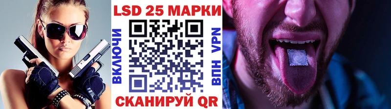наркотики  Керчь  Наркотические марки 1500мкг 