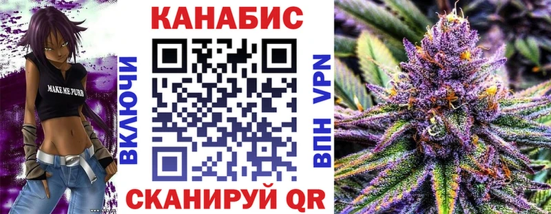 закладки  гидра   Бошки марихуана индика  Керчь 